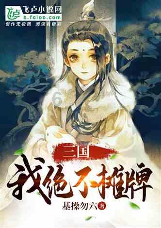 燃烧吧大脑装瓶子游戏