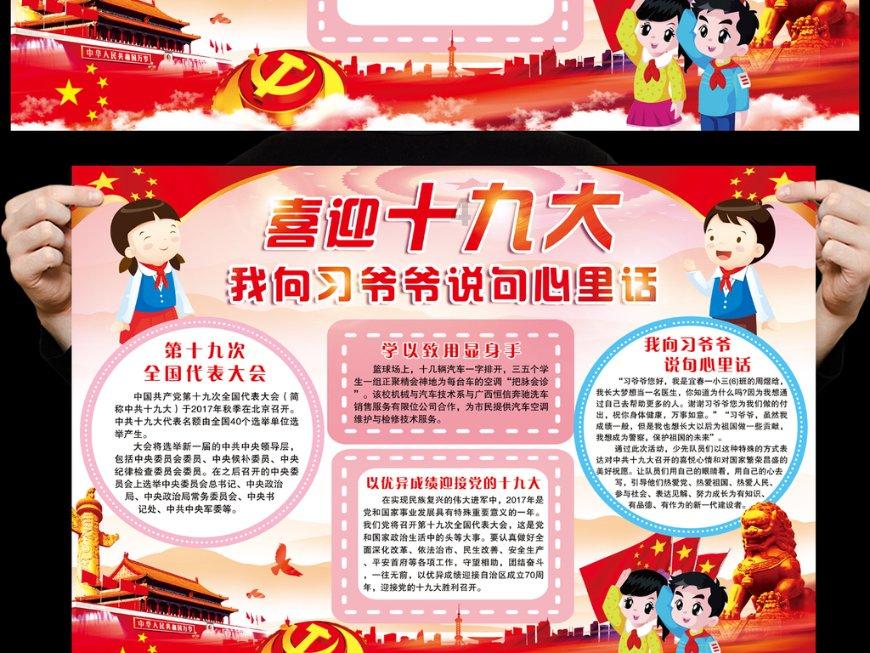 召唤神龙万宁版祖龙